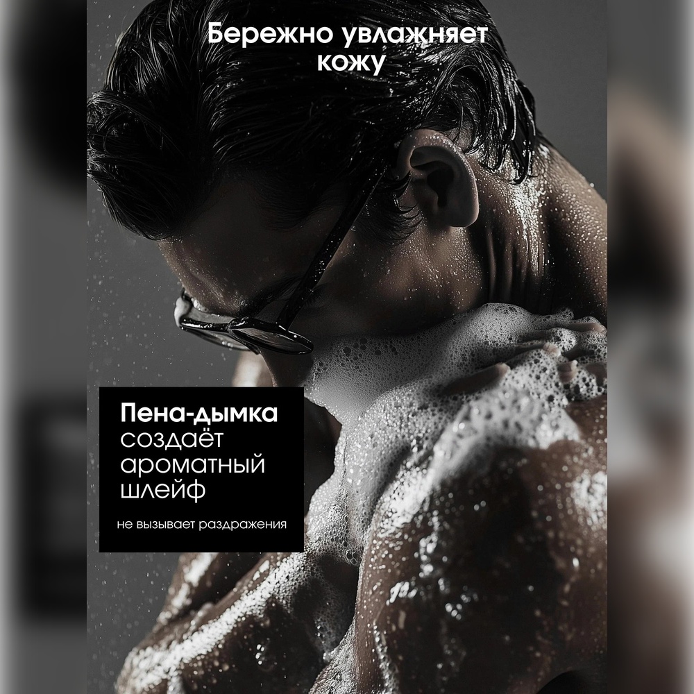 Гель La Fabrique 500 мл - фото 5