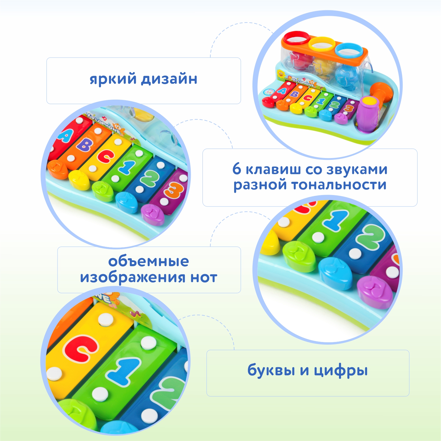 Игрушка музыкальная HOLA пианино - фото 3