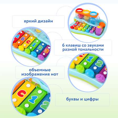 Пианино Hola детское OTG0696731