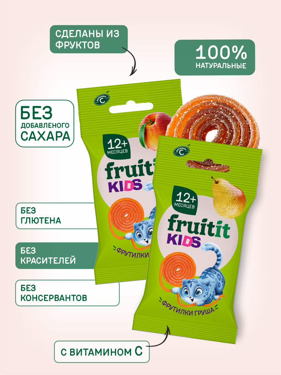 Пастила без сахара натуральная Правильные сладости Фрутилки со вкусом груши ,персика,яблок 30 шт по 15 г - фото 9