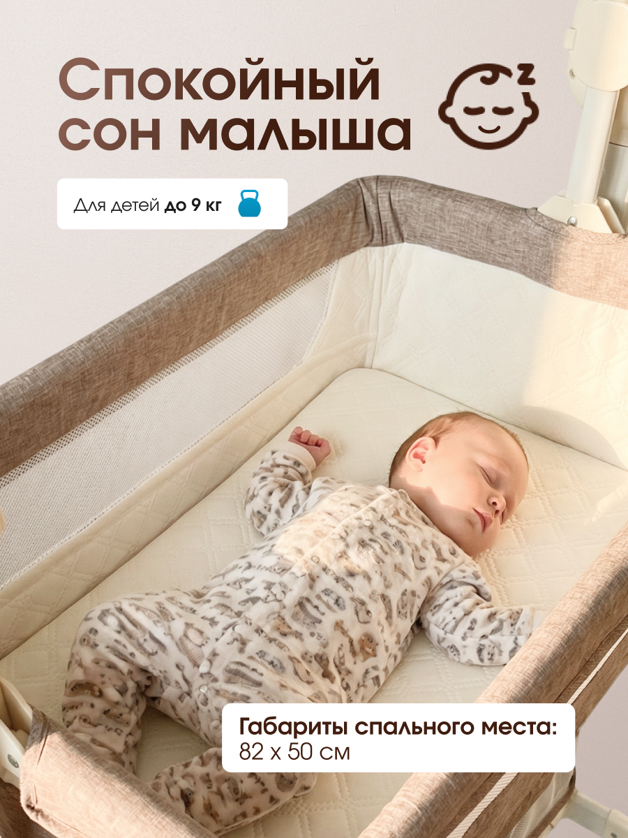 Колыбель Farfello Sleep бежевый - фото 7