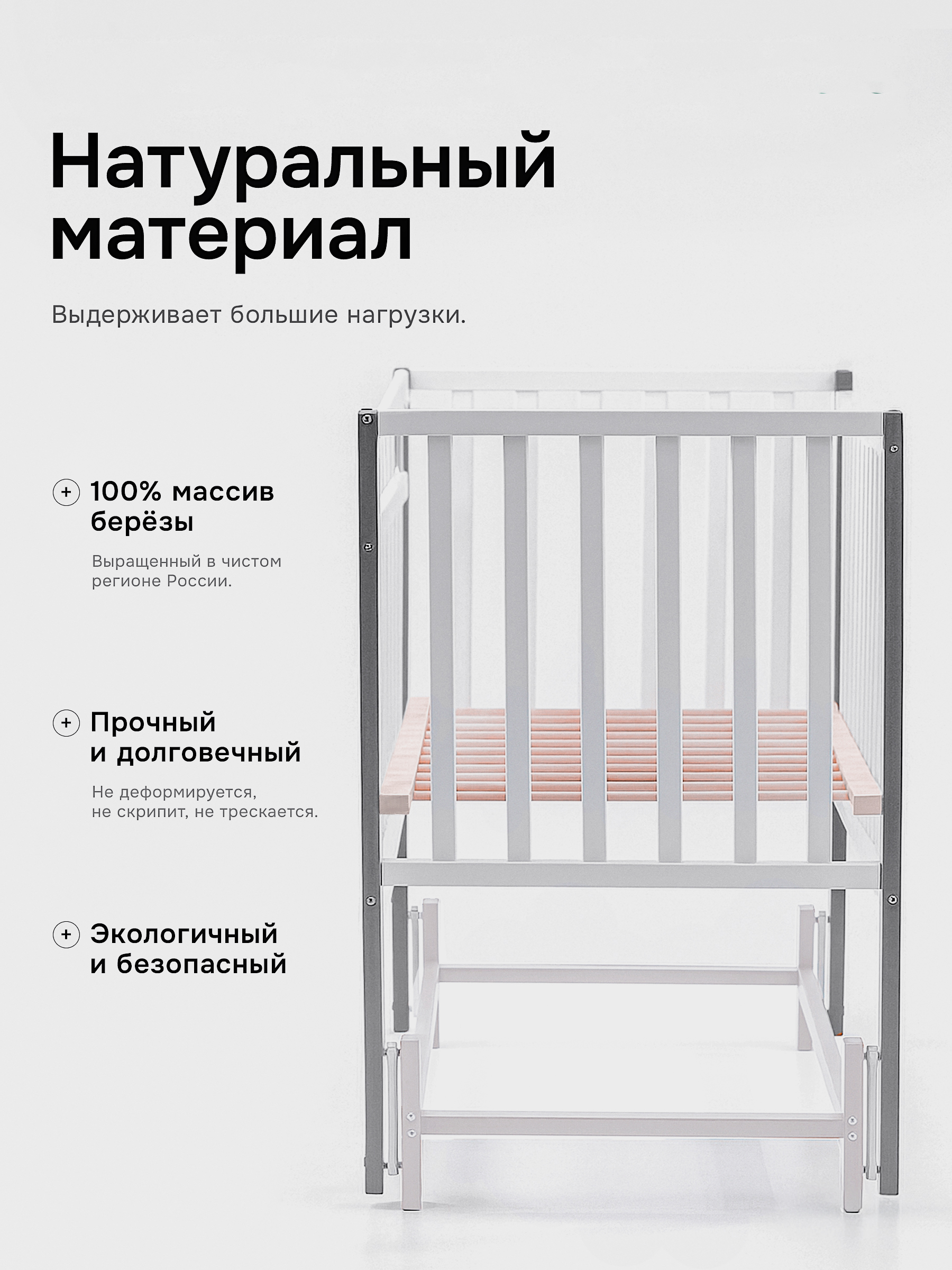 Детская кроватка Крошки Ни-Ки с матрасом, продольный маятник (белый, серый) - фото 6