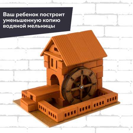 Конструктор BRICKMASTER
