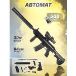 Автомат Veld Co Черный