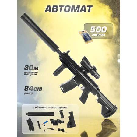 Автомат Veld Co Черный