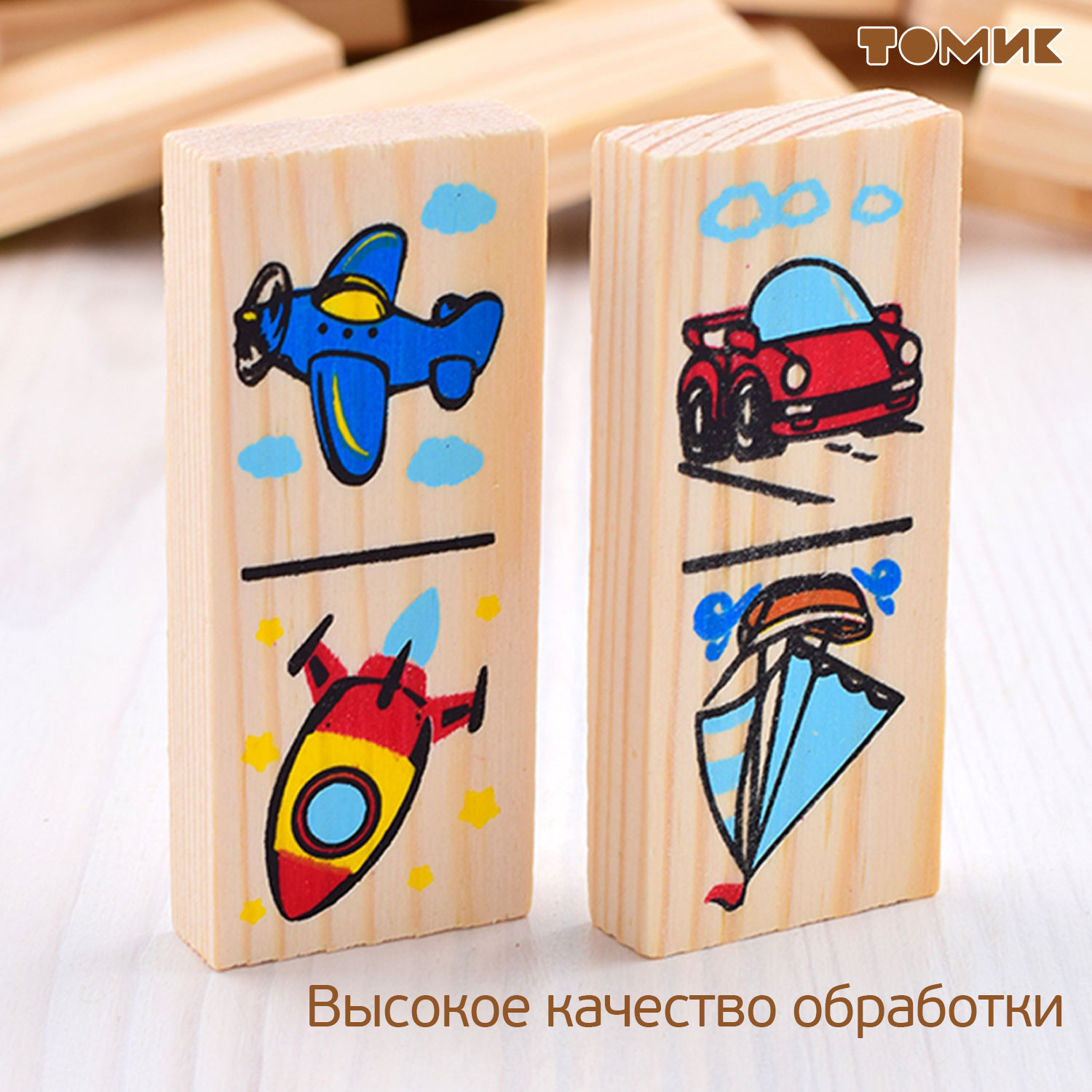 Настольная игра Томик Домино "Транспорт" 28 деталей - фото 5