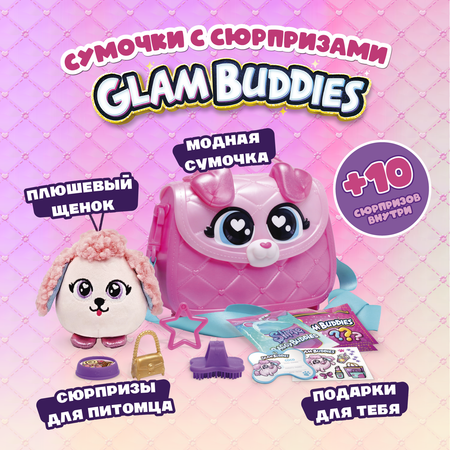 Игровой набор GLAM BUDDIES Коко