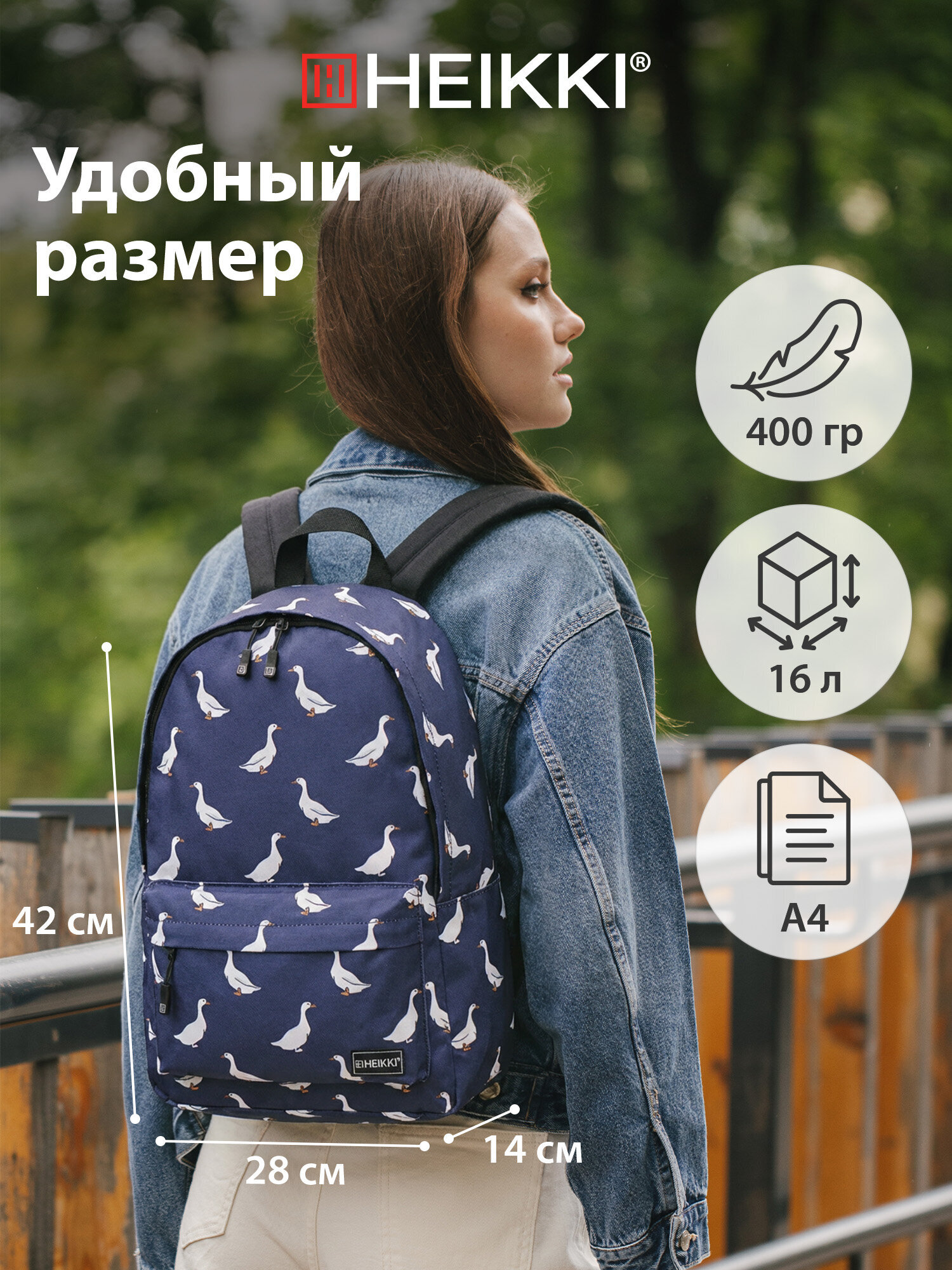 Рюкзак HEIKKI - фото 2