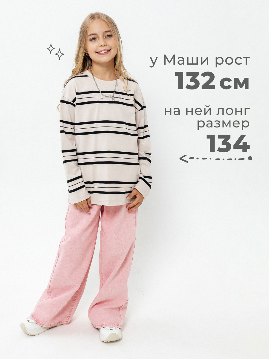 Лонгслив Селтекс Ю_ДК62 бежевый/черный полоса - фото 17