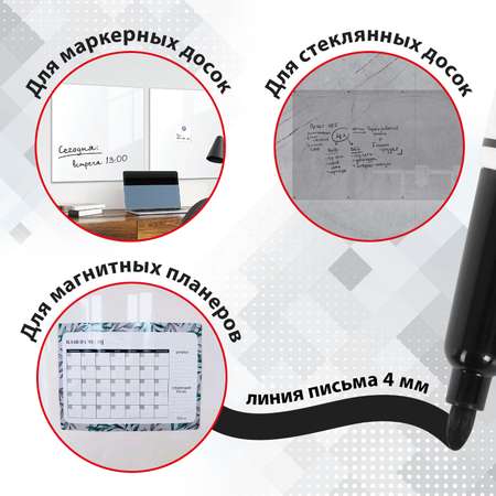 Маркеры Brauberg 12 цв.