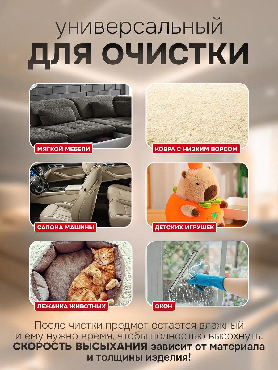 Пылесос 3D PEN моющий - фото 4