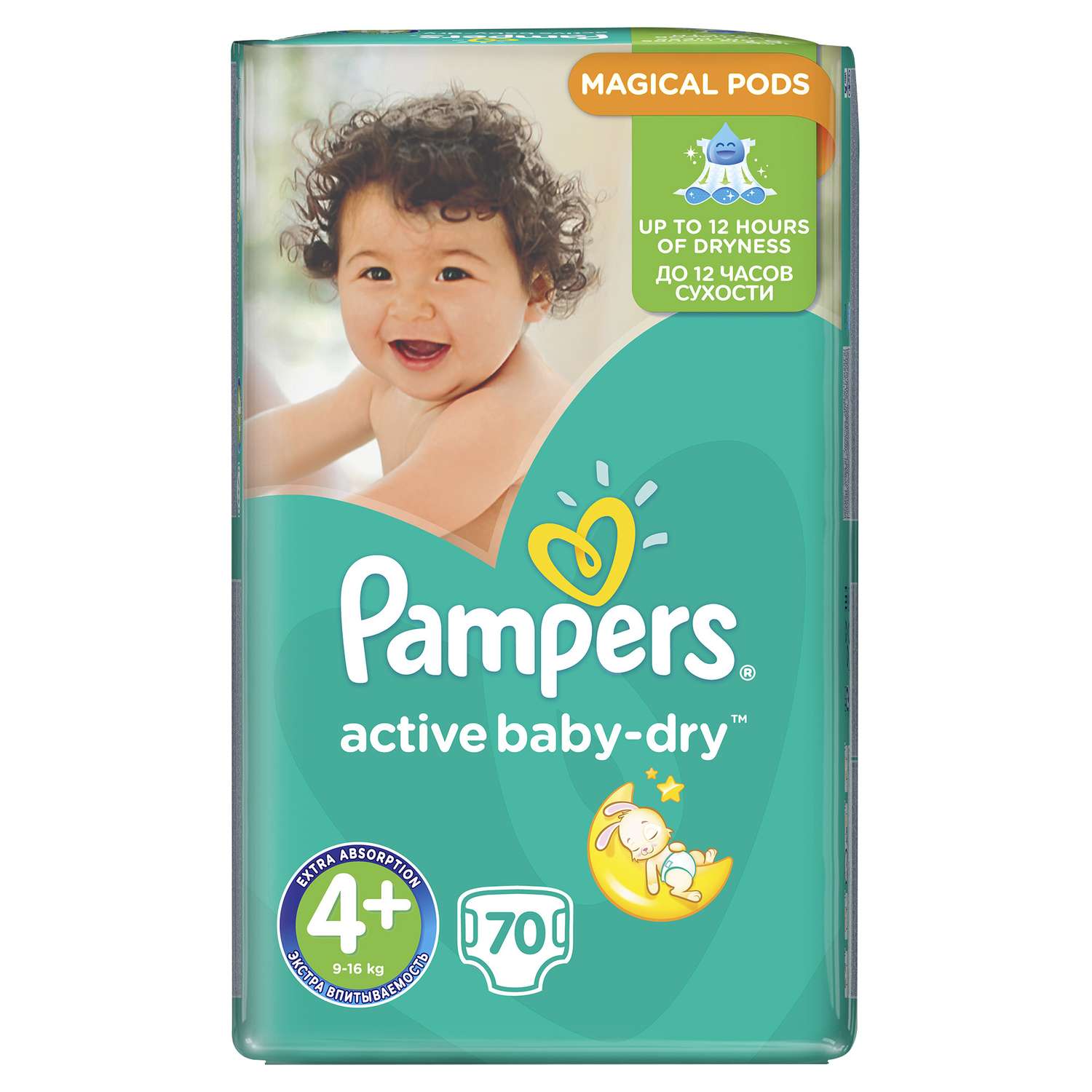 Подгузники Pampers Active Baby 4 (9-16 кг) 70 шт. - фото 2