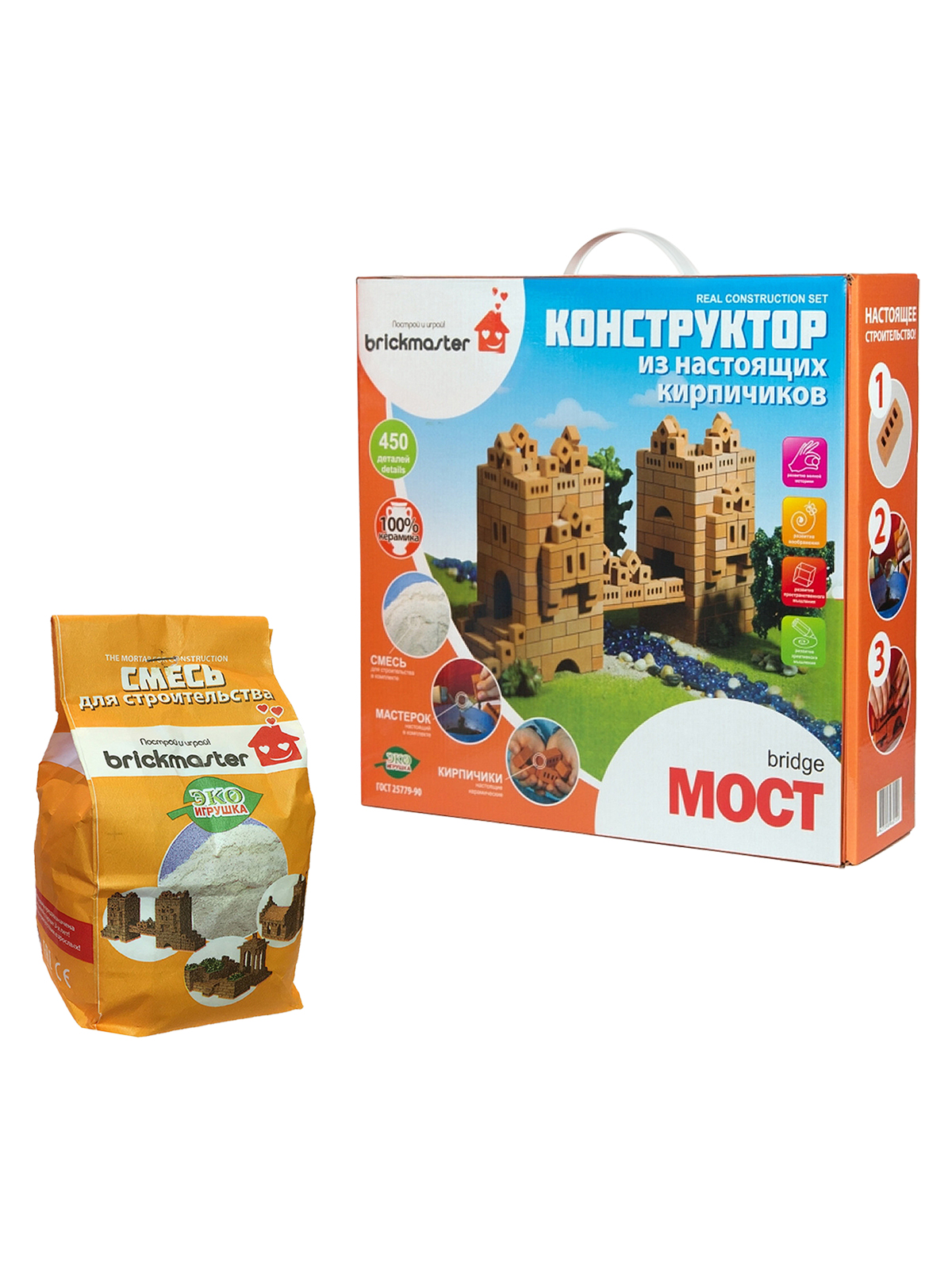 Конструктор BRICKMASTER из мини-блоков 450 дет. - фото 1