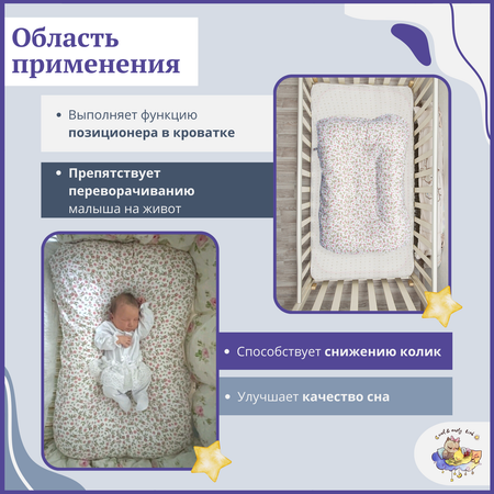 Матрас Owl and EarlyBird