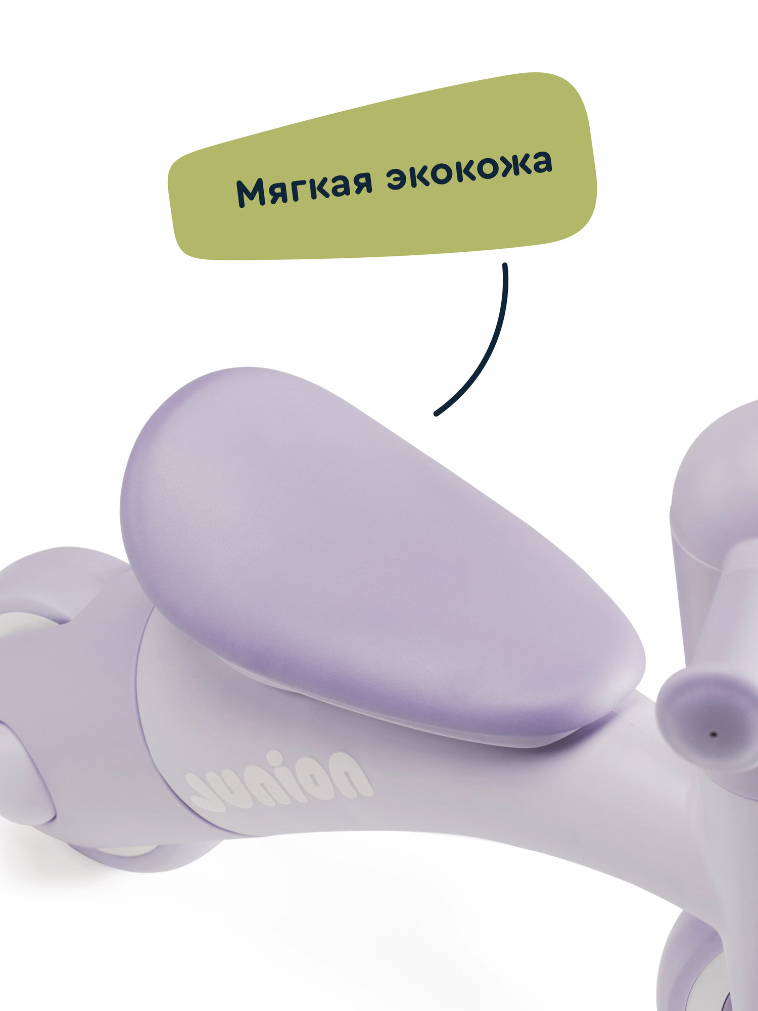 Трехколесный беговел Junion - фото 10