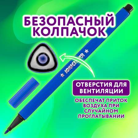 Фломастеры Юнландия 12 цв.