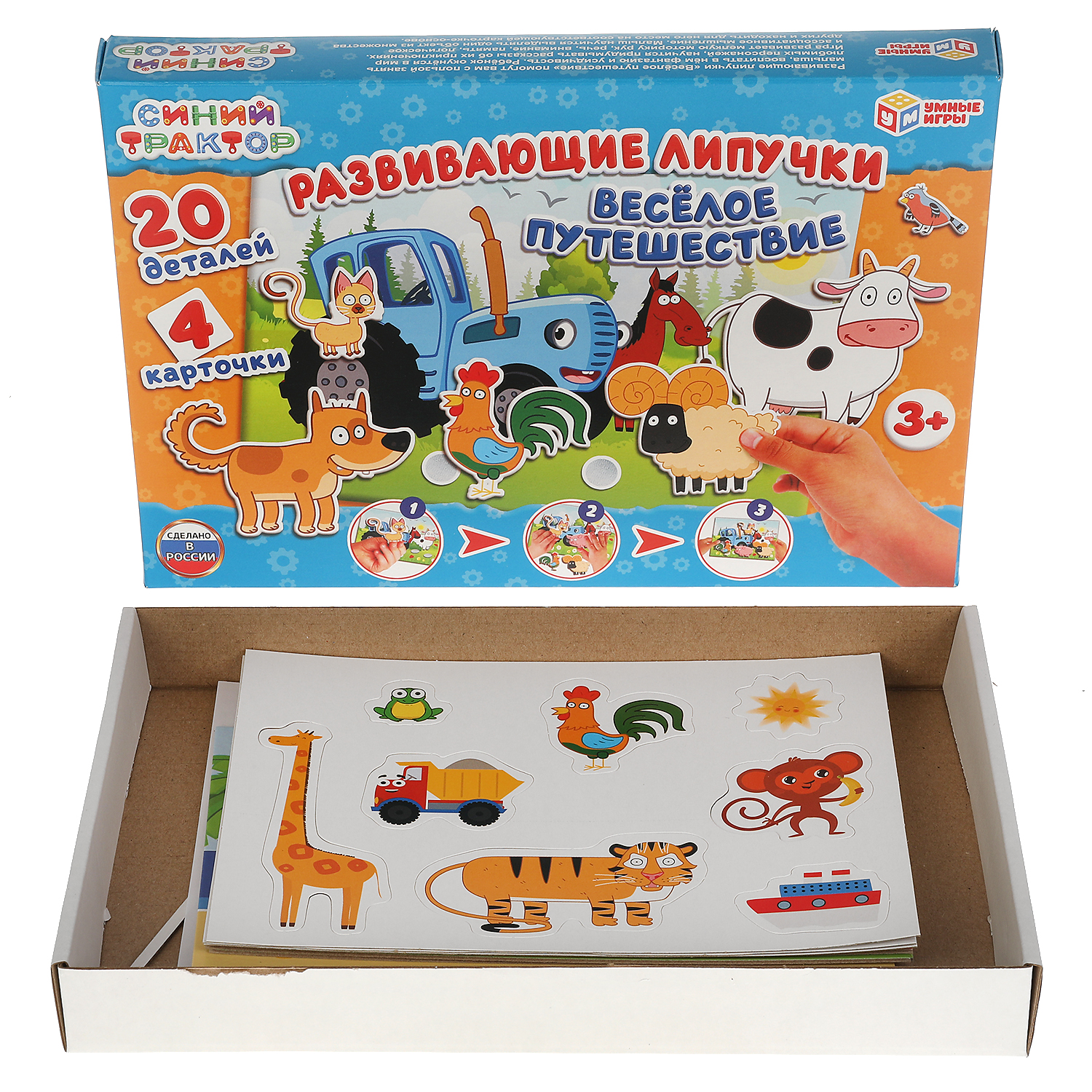 Настольная игра Умные игры Липучки Синий трактор - фото 3