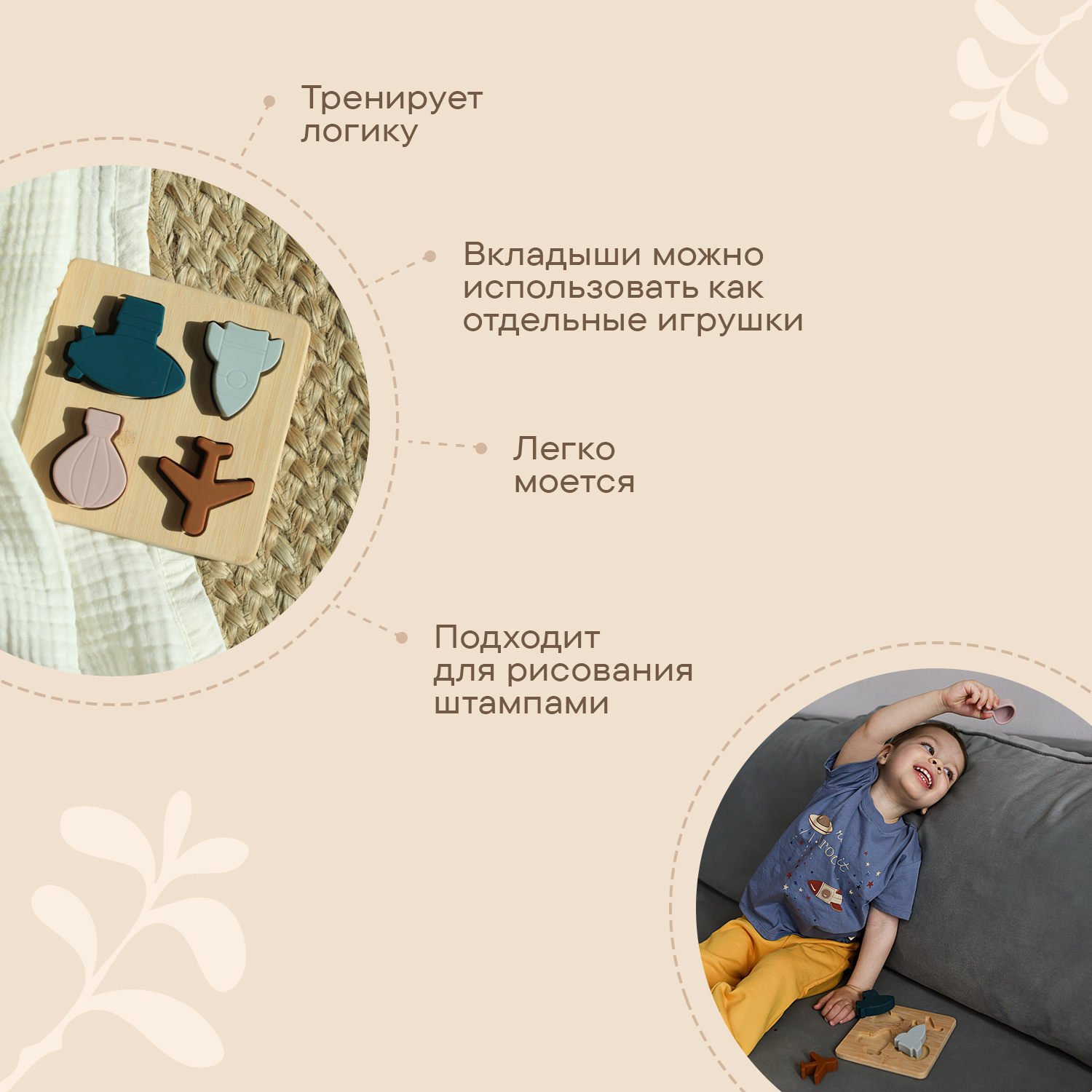 Игрушка LUKNO сортер - фото 2