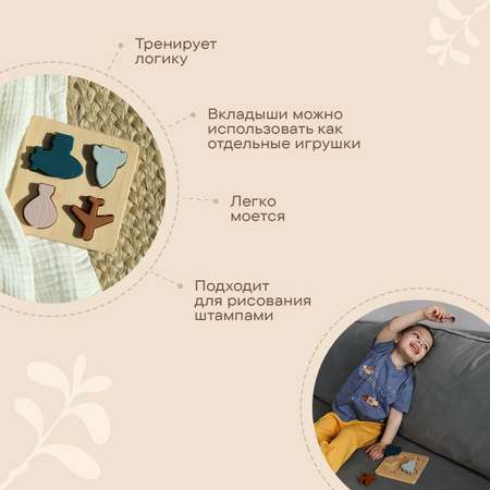 Игрушка LUKNO сортер