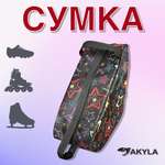 Сумка AKYLA