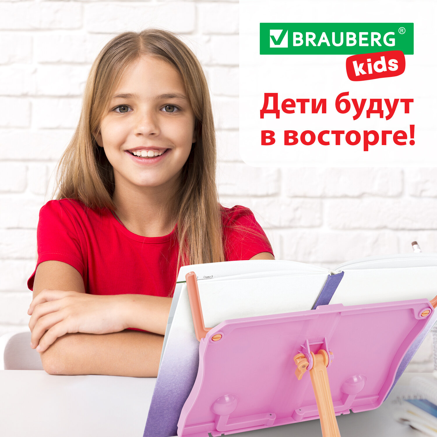 Подставка для книг Brauberg - фото 6
