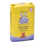 Мыло Невская косметика 90 г