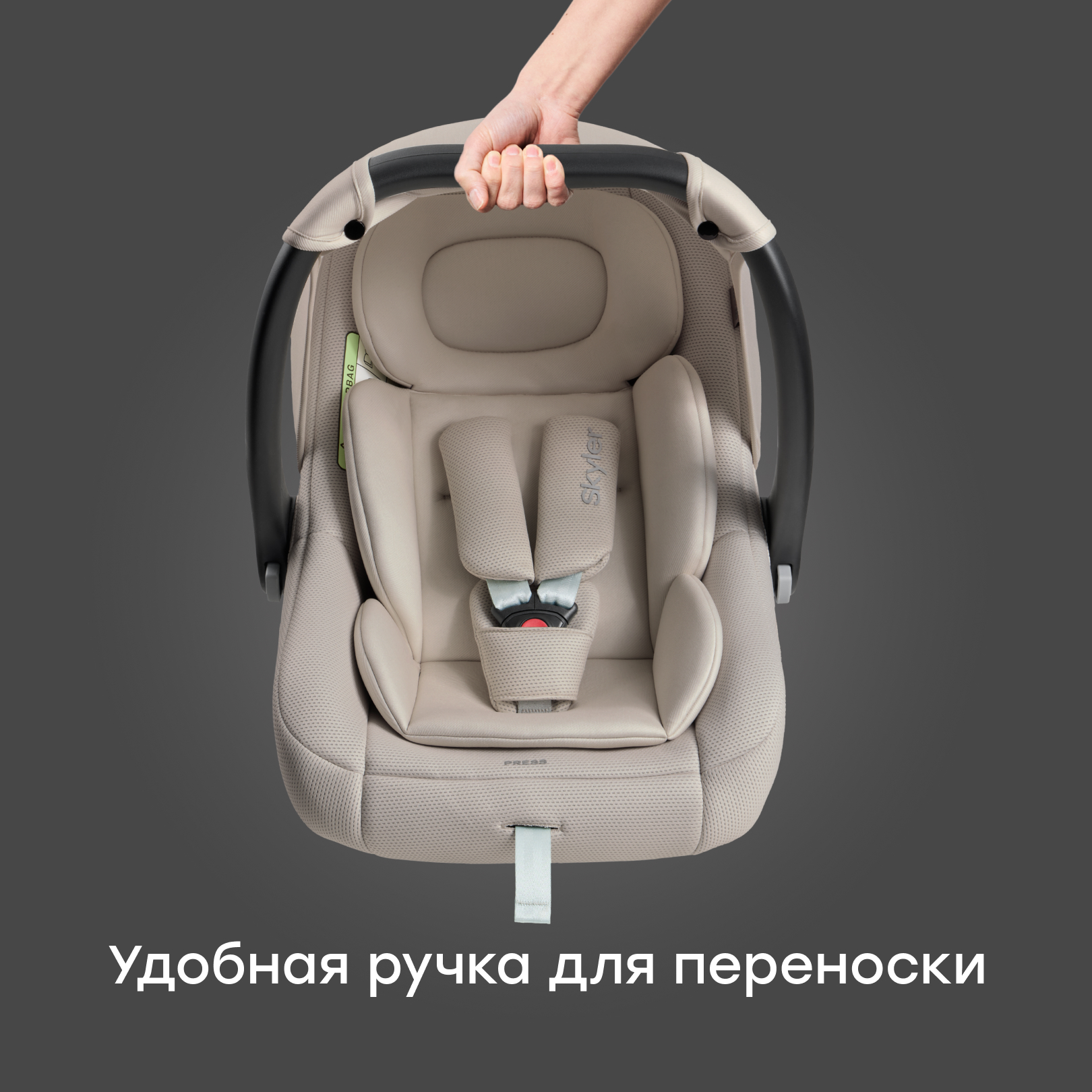 Автокресло Happy Baby Skyler V2 0 (0 -13 кг) серый - фото 9