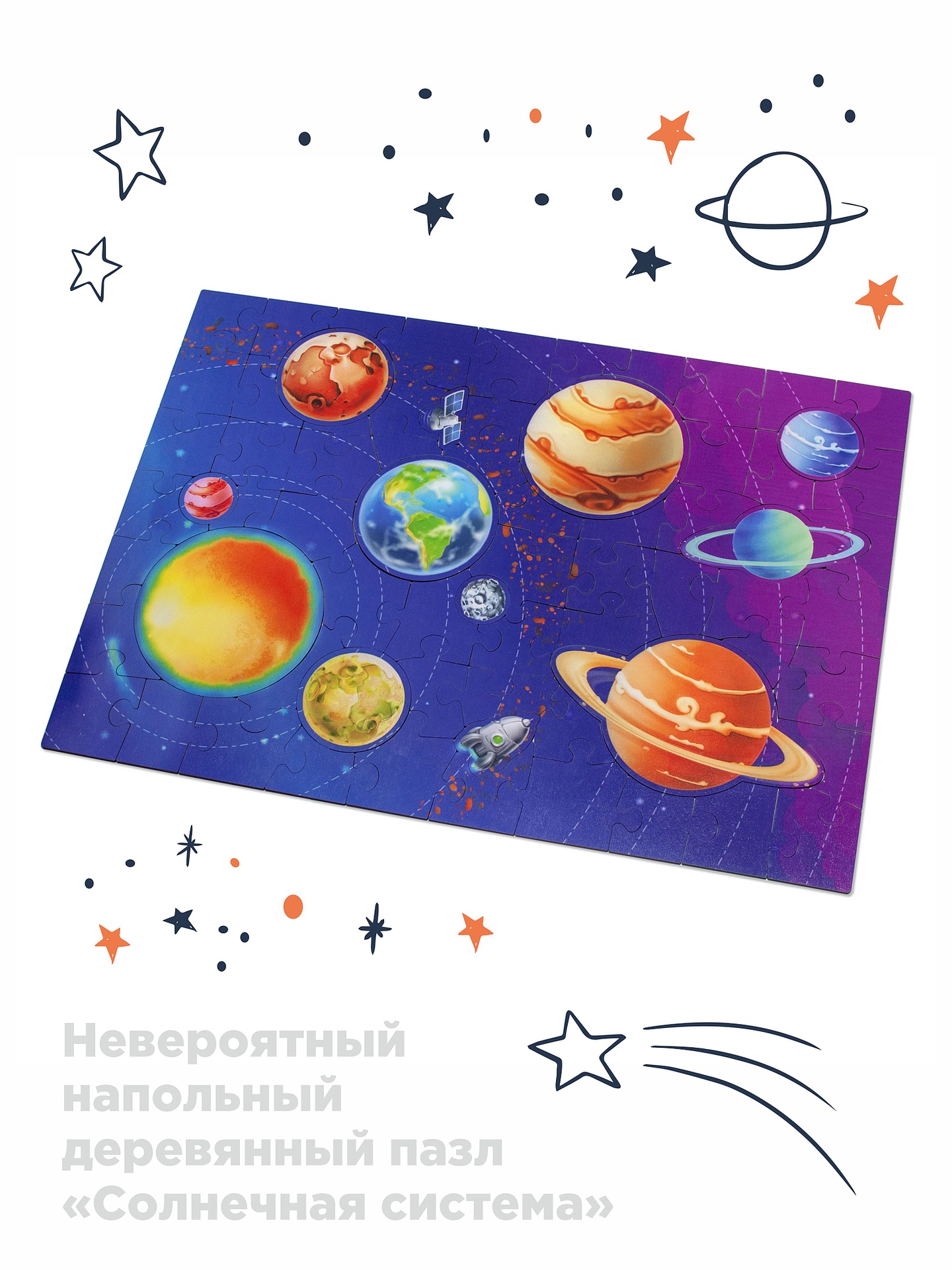 Пазл Ulanik мягкий - фото 7