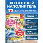 Наполнитель Japan Premium Pet 6 л 3 кг комкующийся, растительный, впитывающий