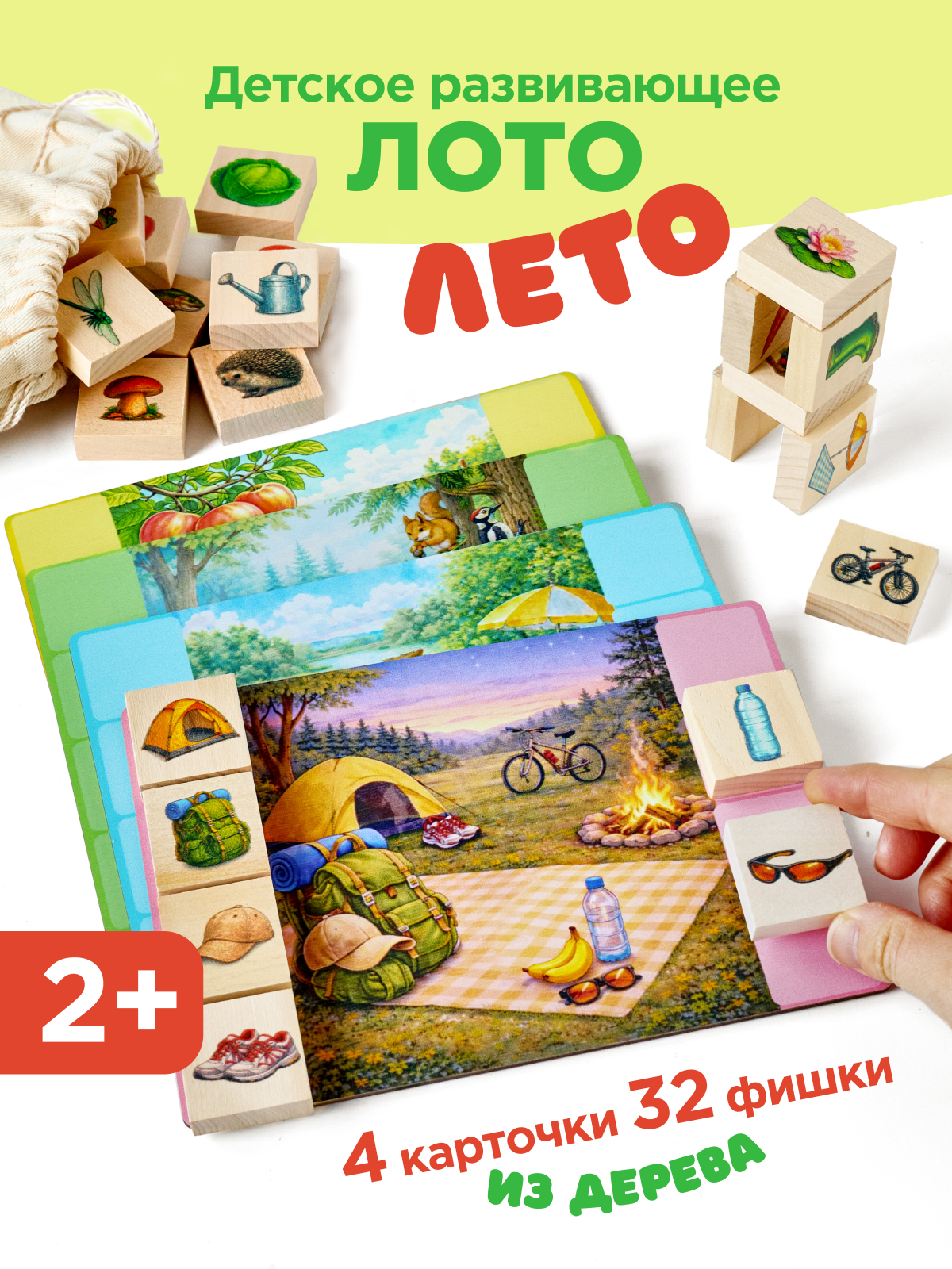 Настольная игра Nobikum Лото - фото 1