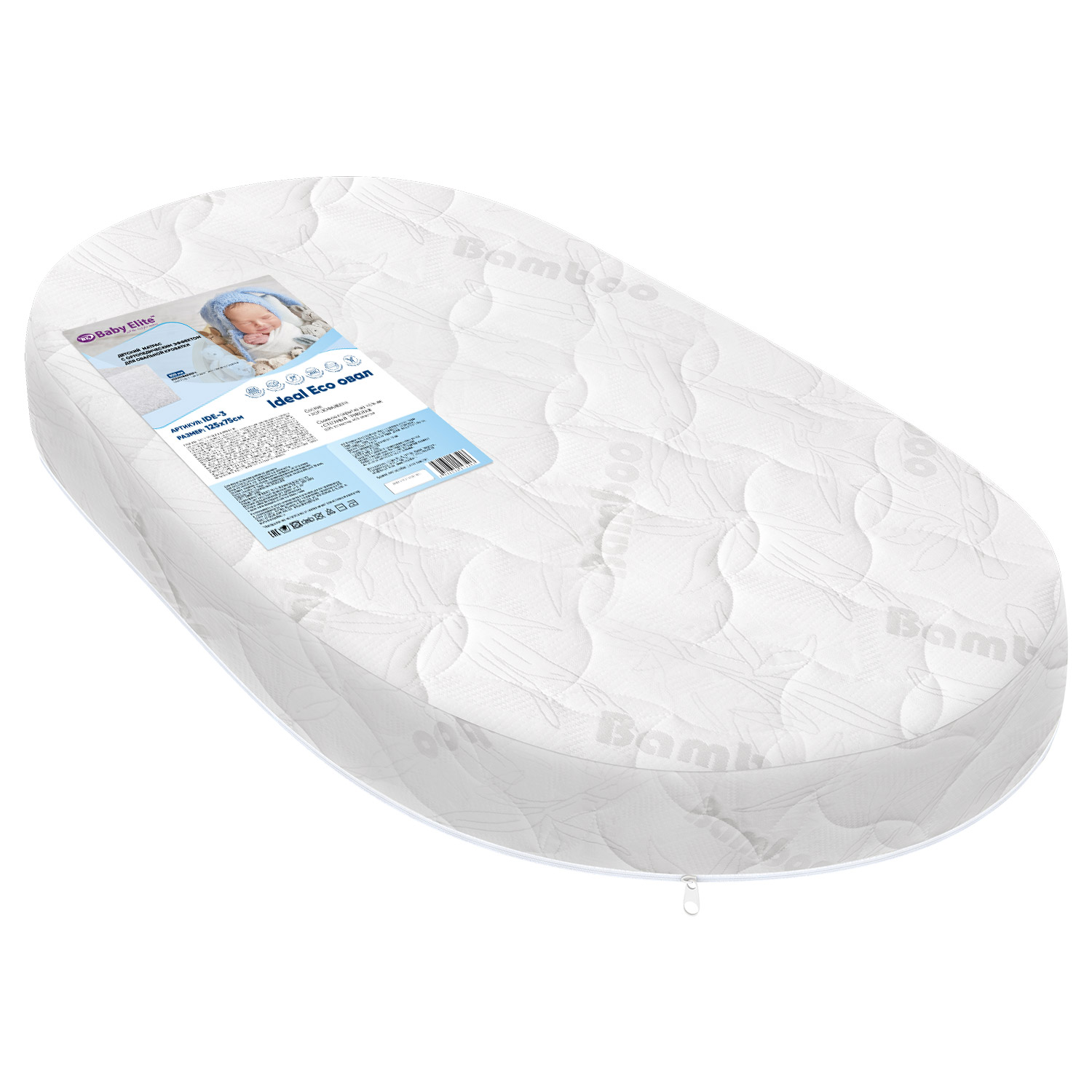 Матрас Baby Elite Ideal Eco - фото 5