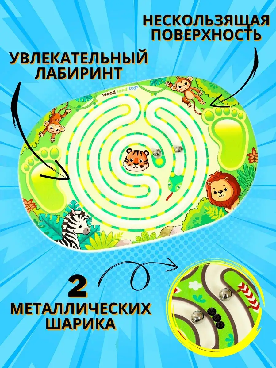 Балансборд балансир с лабиринтом для детей и взрослых - фото 4