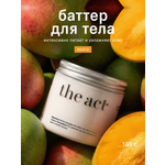 Масло The Act для тела с ароматом манго 180 мл