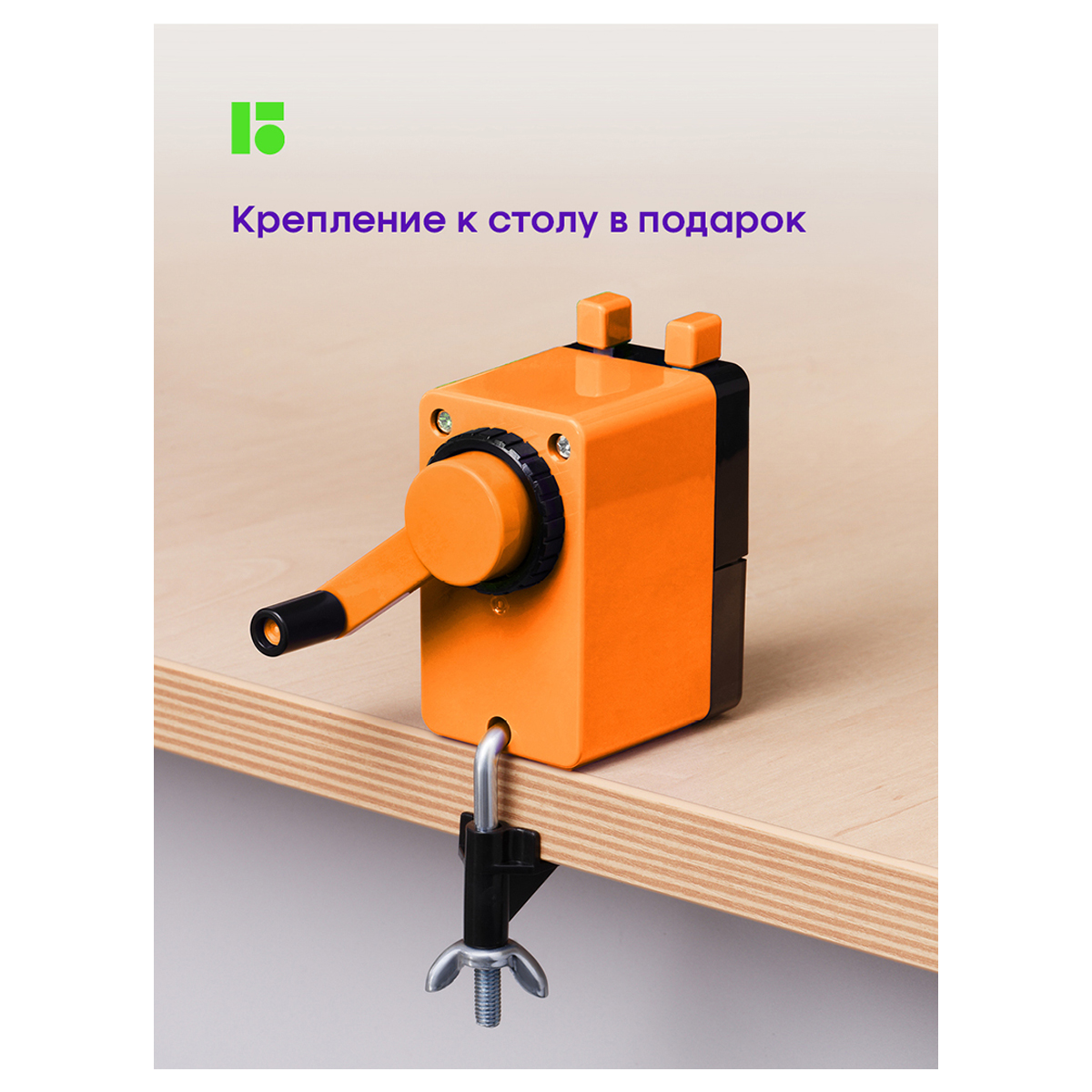 Точилка BERLINGO - фото 8