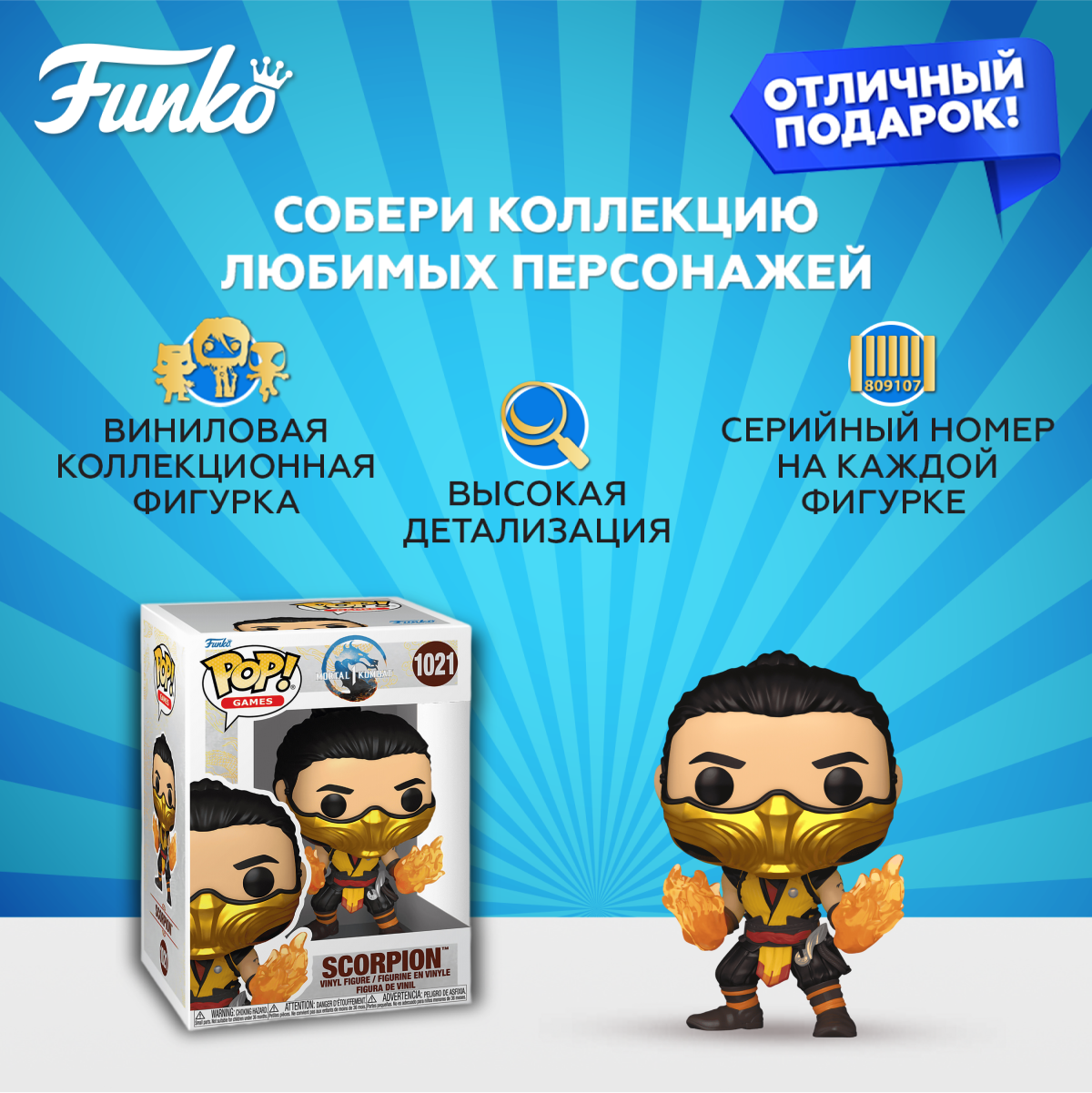 Фигурка Funko - фото 2