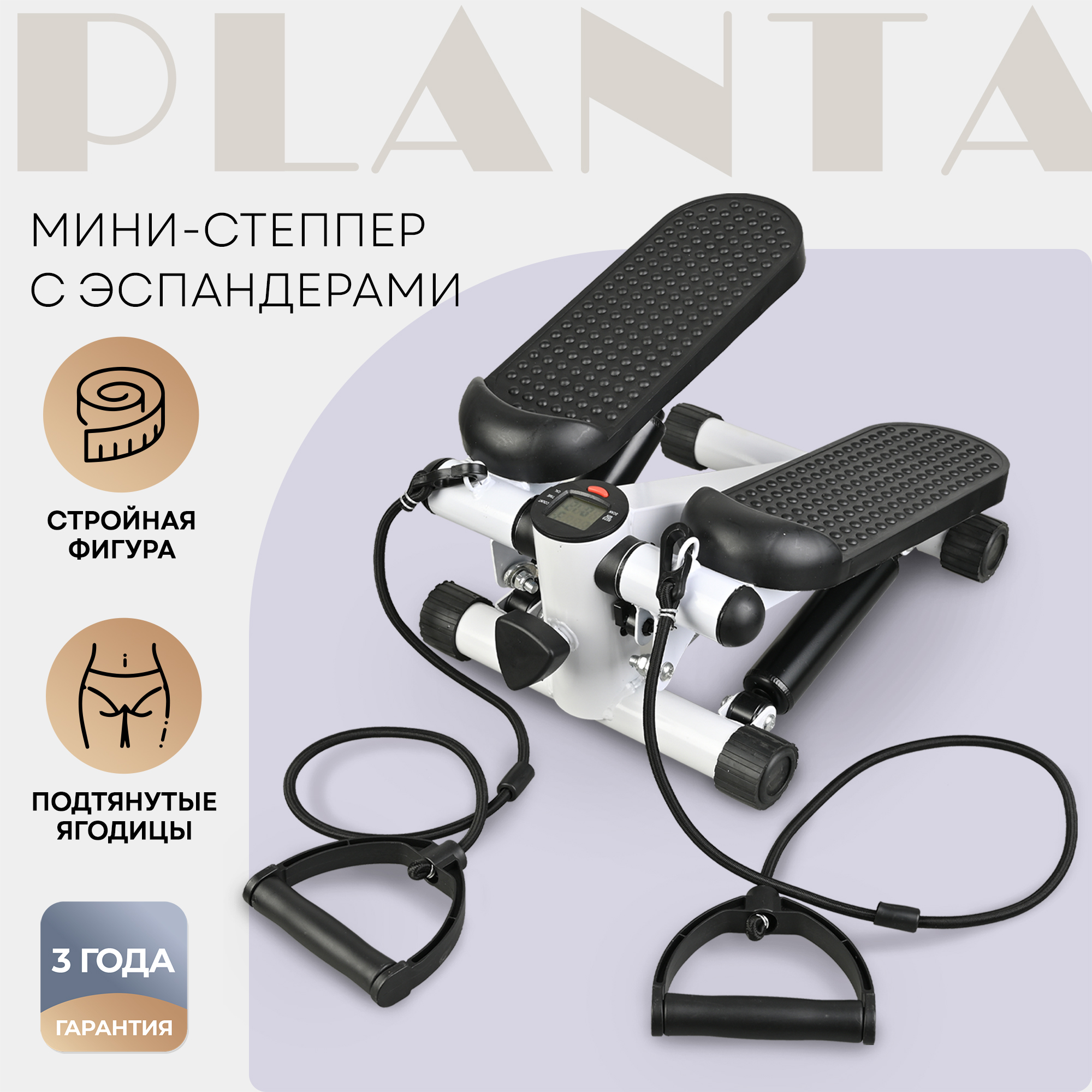 Мини-степпер Planta с эспандерами с регулятором нагрузки - фото 3