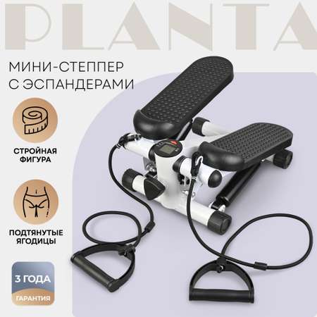 Мини-степпер Planta с эспандерами с регулятором нагрузки