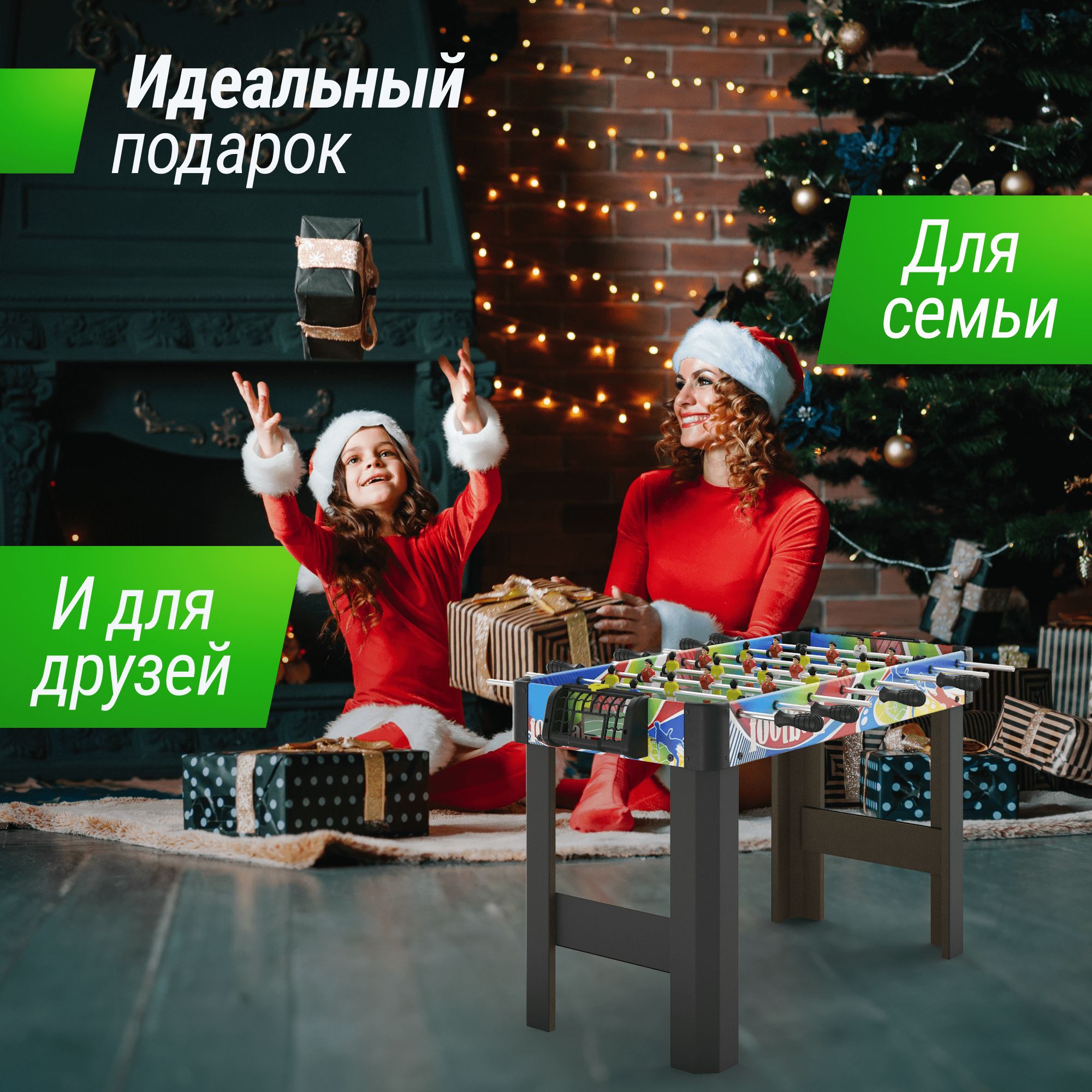 Настольная игра UNIX line футбол - фото 6