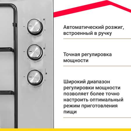 Газовая варочная панель Simfer Simfer H60N41B571