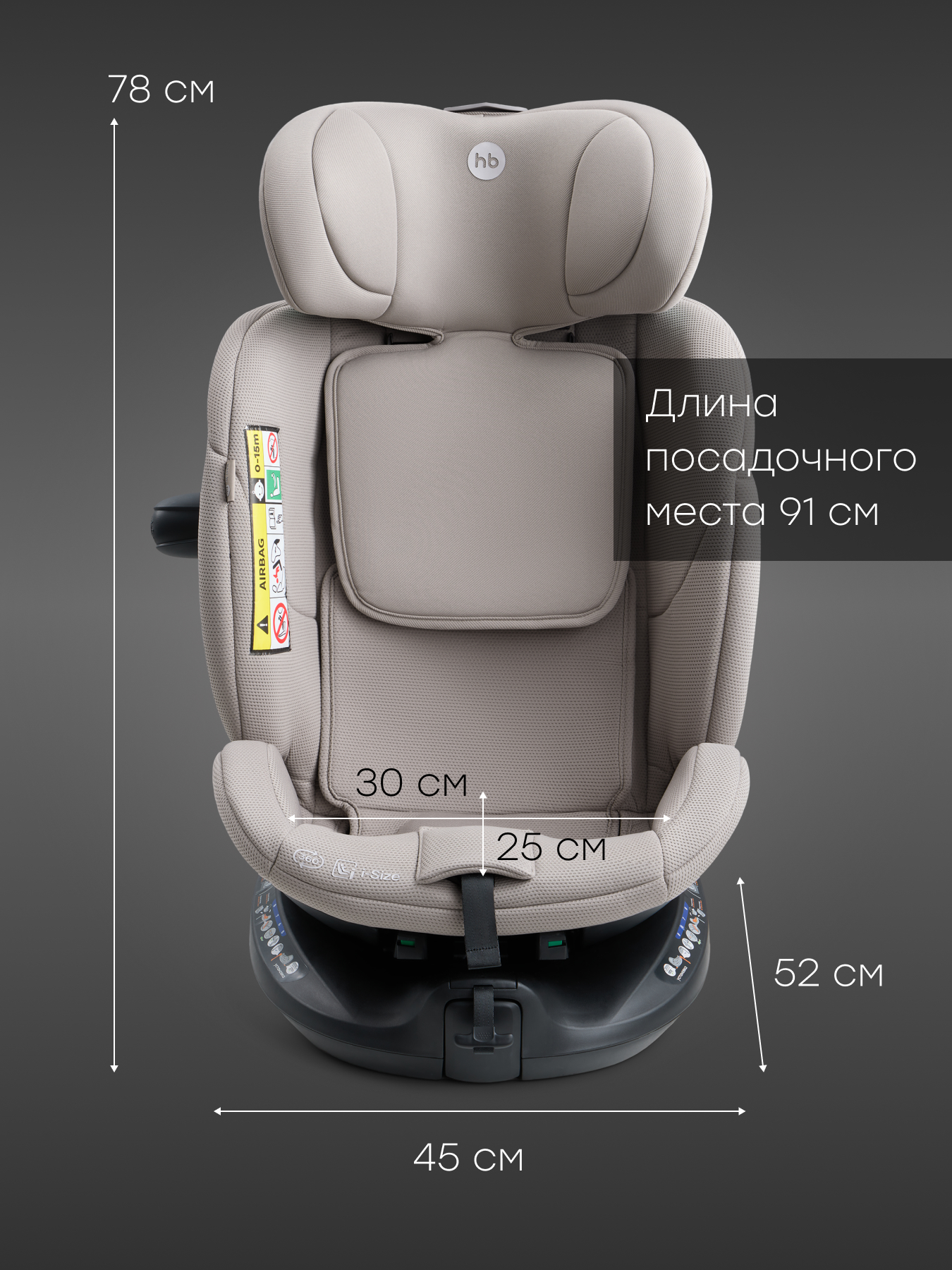 Автокресло Happy Baby Kidster Isofix 0+/1/2/3 (0-36 кг) серый - фото 14