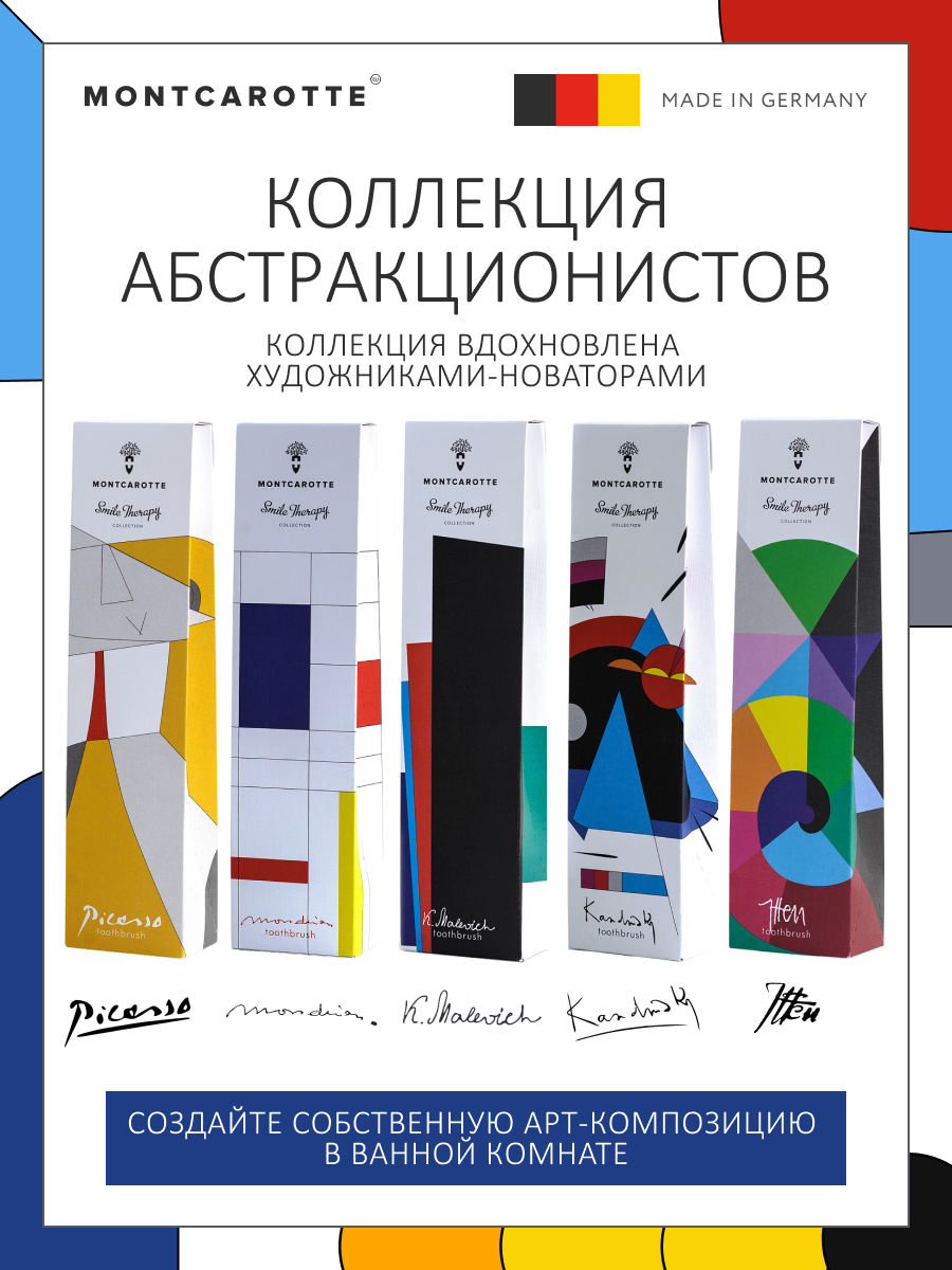 Зубная щетка классическая Montcarotte от 12 лет 1 шт. - фото 9