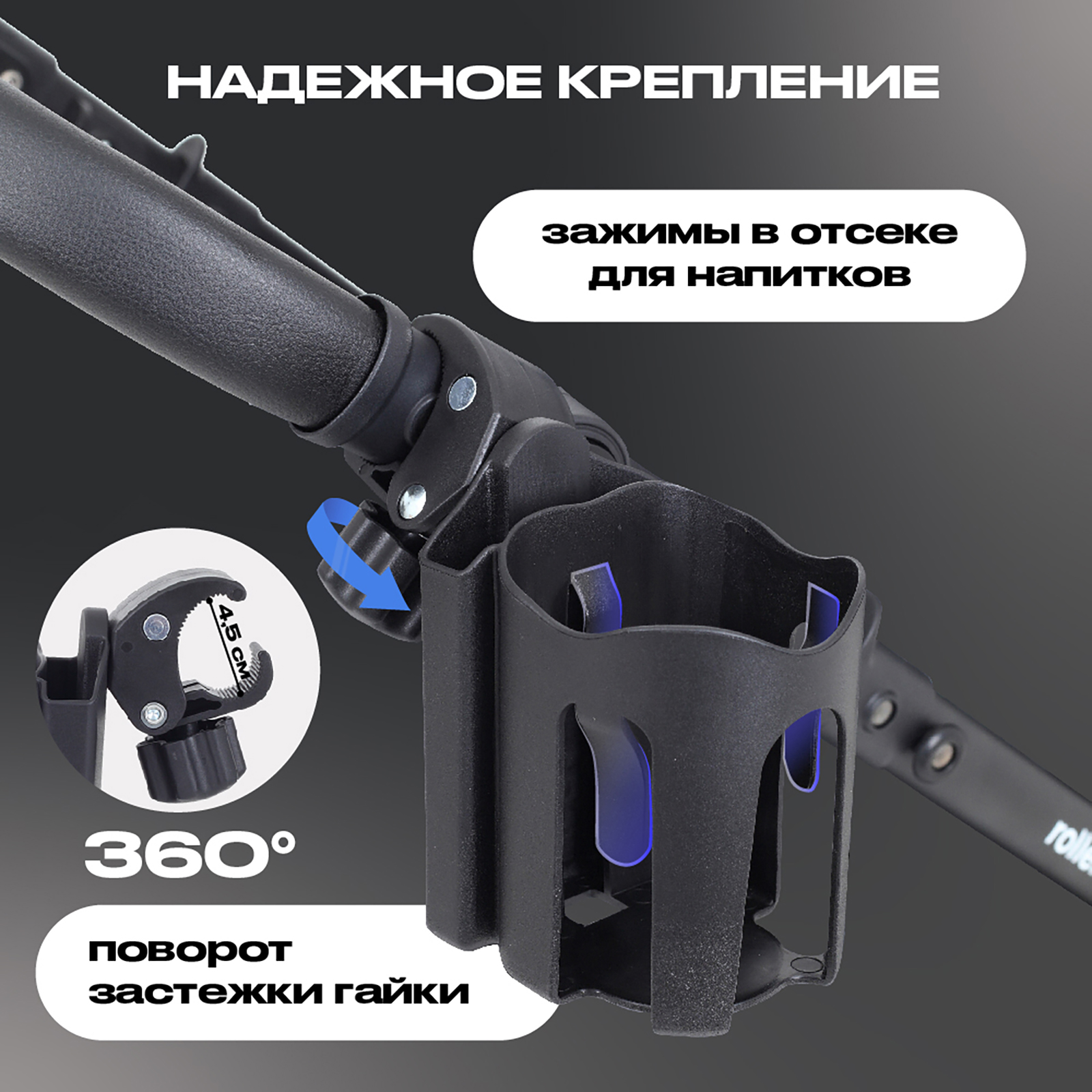 Rant 4670078652836 - фото 6