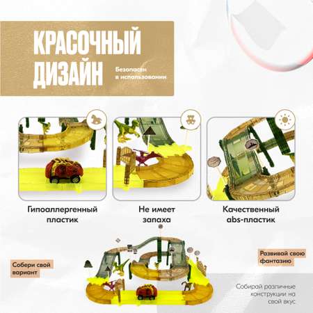 Трек LX Автотрек