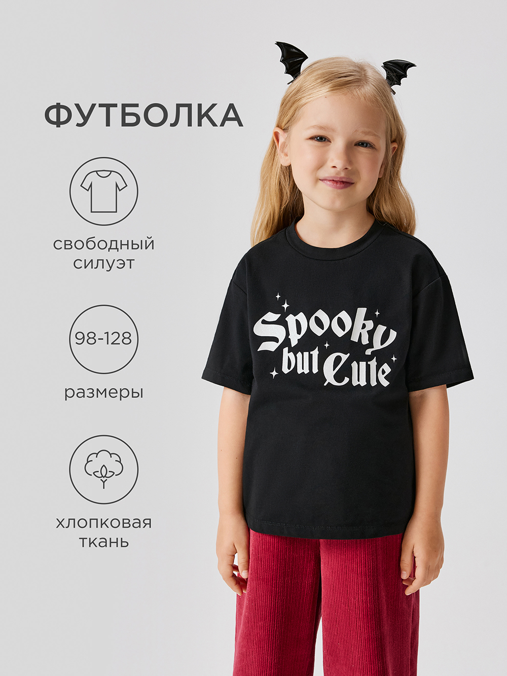 Футболка Acoola 20220510192_0092661 - фото 2