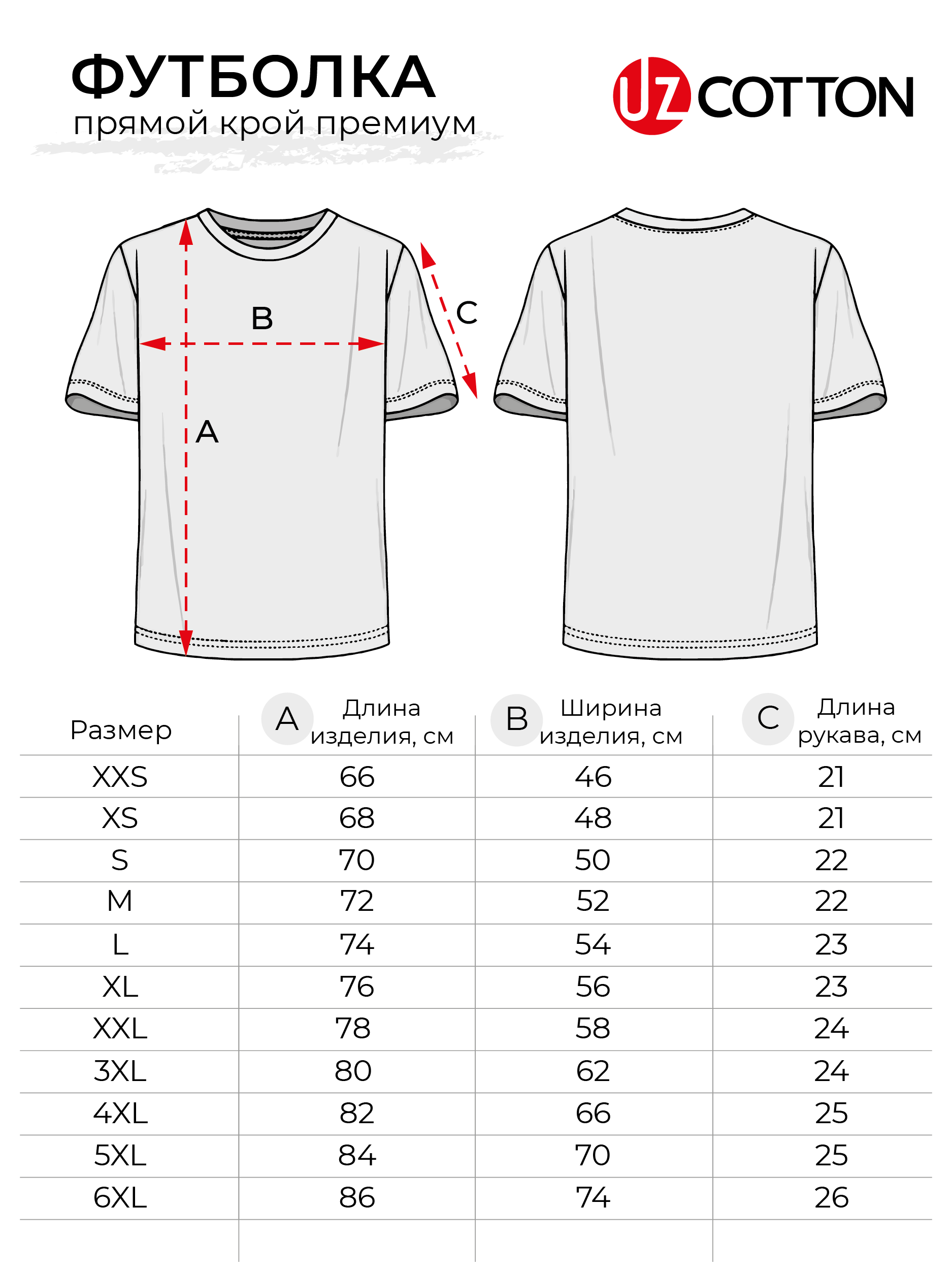 Футболка UZCOTTON 1-UZ-W-F-M/Персик - фото 7