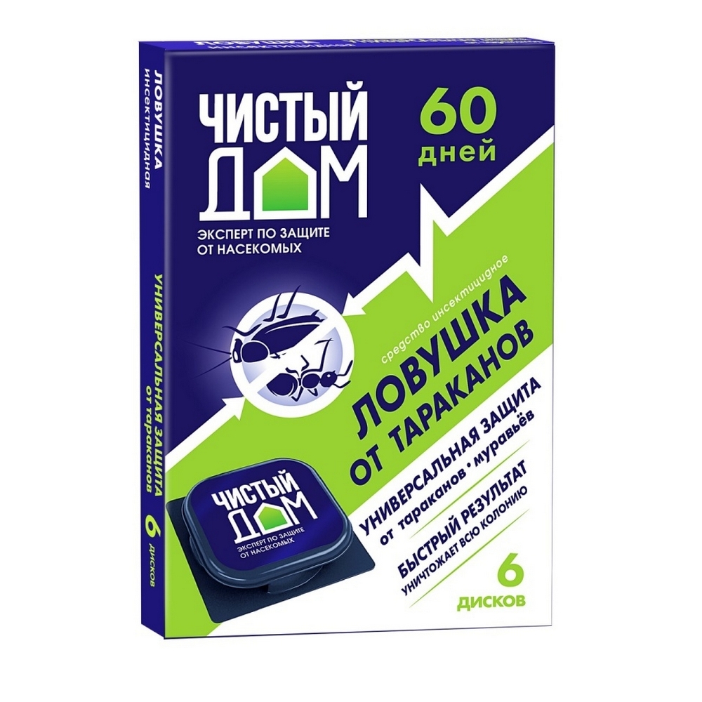 Ловушка инсектицидная Чистый дом от тараканов и муравьёв без запаха 6 дисков - фото 1