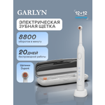 Зубная щетка электрическая GARLYN 1 шт.