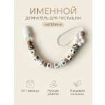 Клипса для пустышки Grizzli_mi