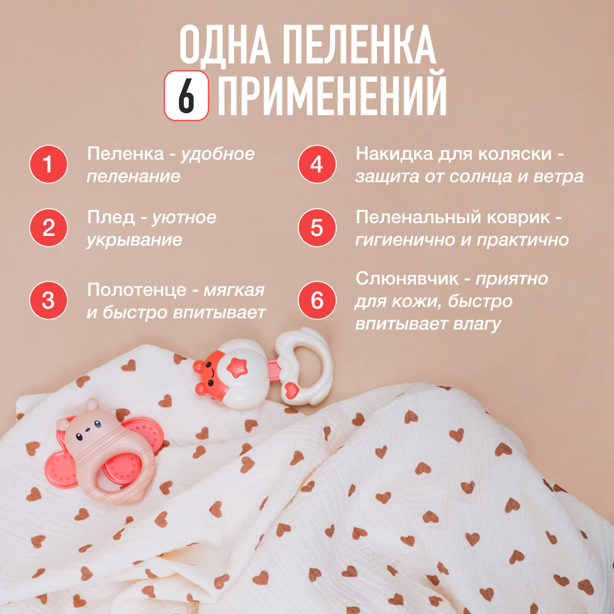 Пелёнка Mamagoods динозаврики, машинки муслин 100х100 см 2 шт. - фото 5