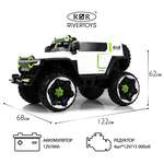 Электромобиль RIVERTOYS М222БХ-WHITE С пультом ДУ